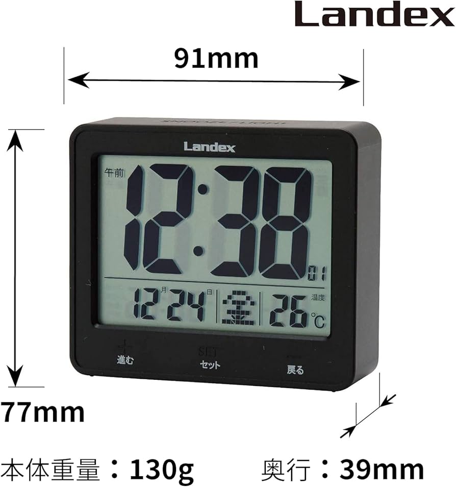 Amazon.co.jp: ランデックス(Landex) 目覚まし時計 電波 デジタル