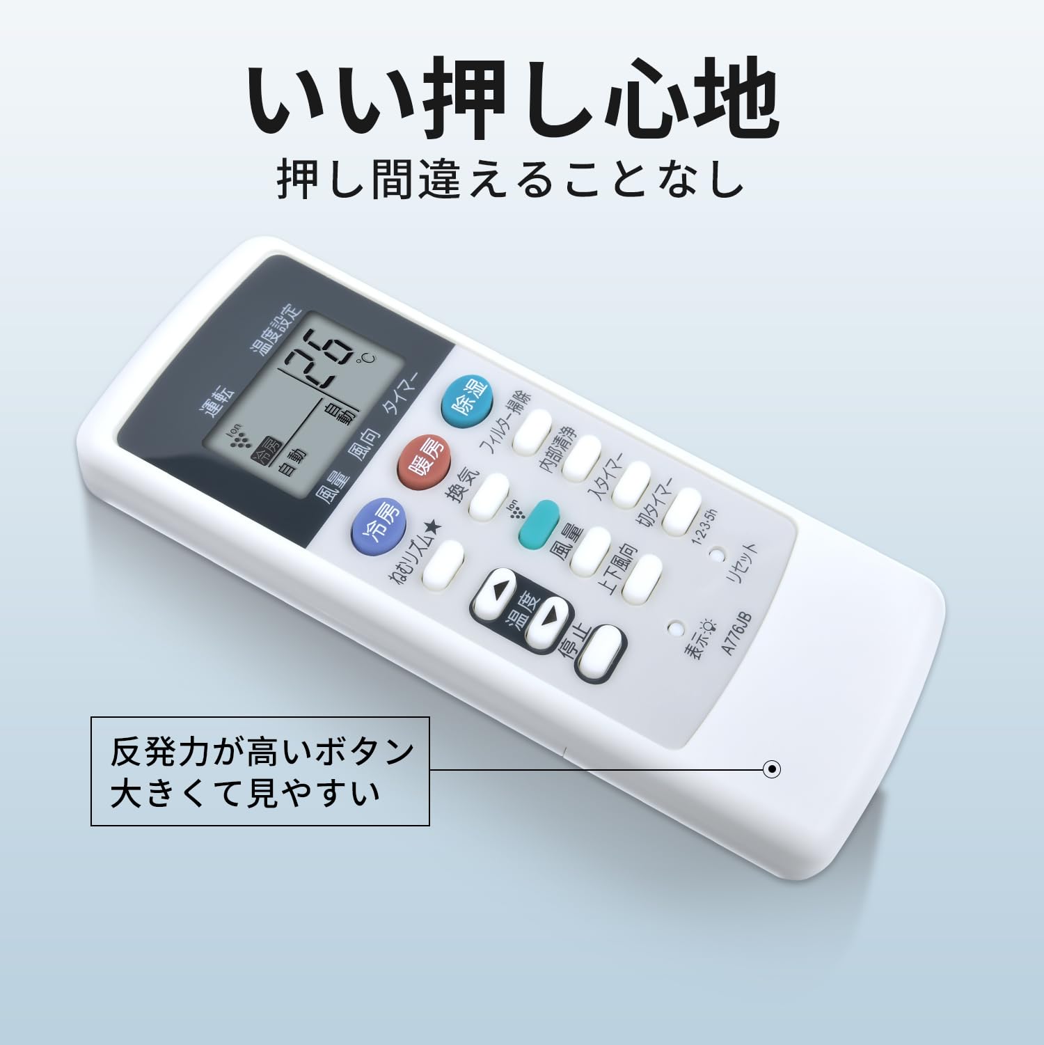 Amazon.co.jp: エアコンリモコン A776JB for SHARP シャープエアコン