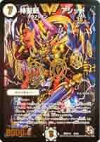神聖斬アシッド　psa10 初期 Amazon.co.jp: デュエルマスターズ 神聖斬鬼 アシッド・テクノ