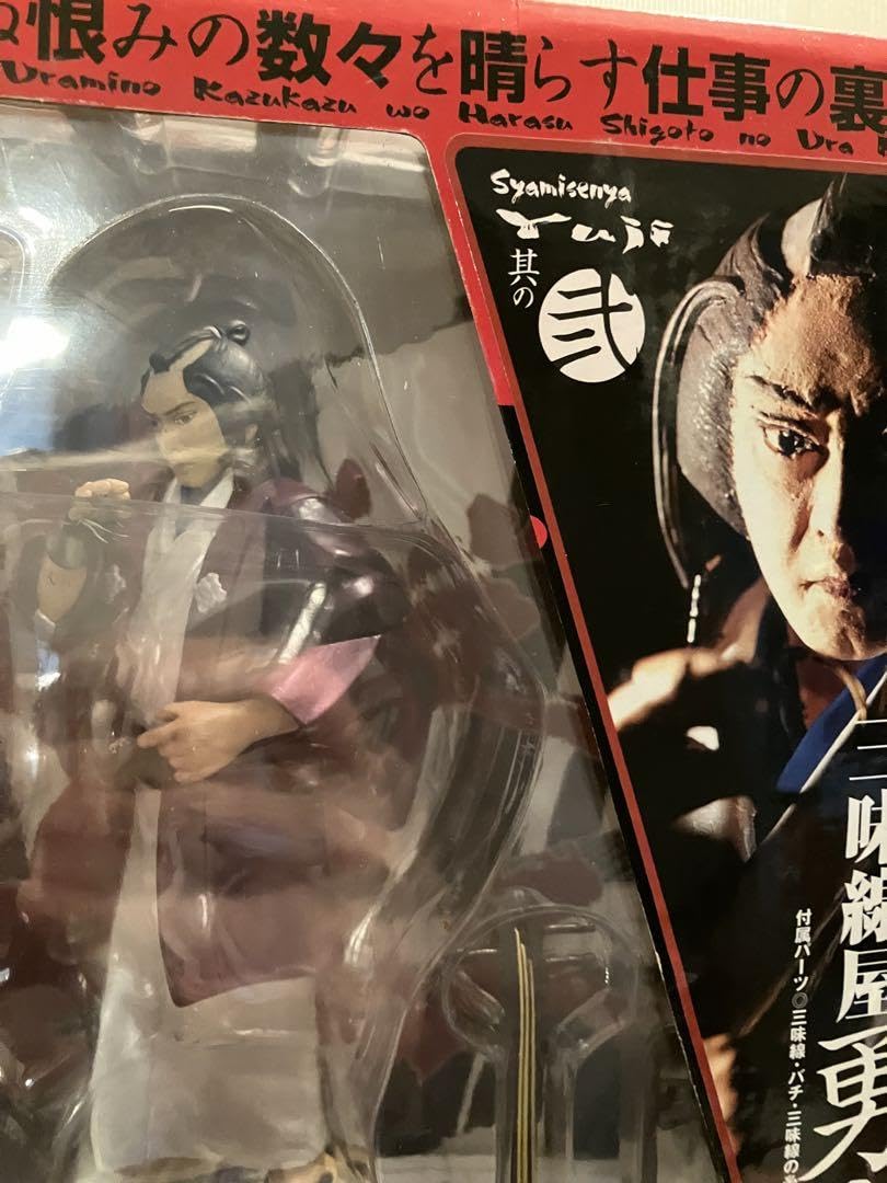 Amazon.co.jp: 必殺仕事人 フィギュア 3体 時代劇 ドラマ 鬼平