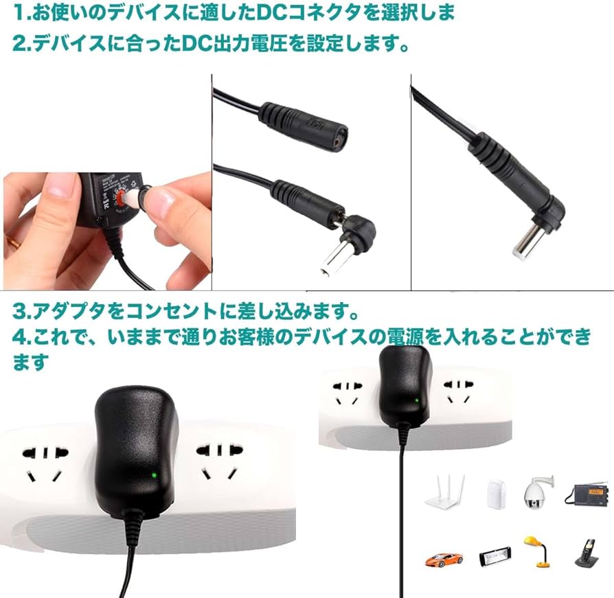 Amazon | 12W汎用ACアダプター マルチ電圧DC電源、 6個のⅬ型
