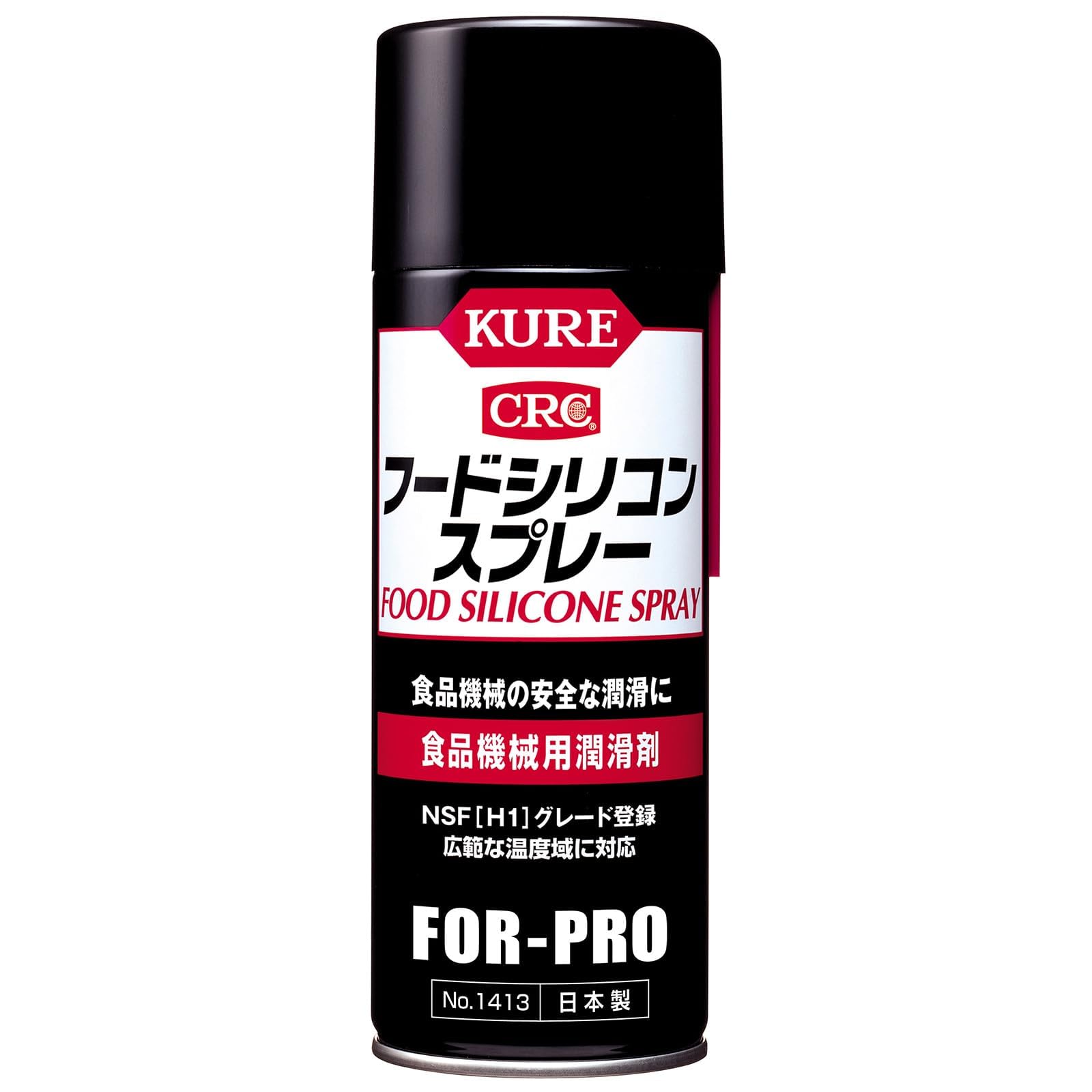 KURE 呉工業 シリコンスプレー フードシリコン　潤滑油 潤滑剤 各10本 Amazon.co.jp: KURE(呉工業) フードシリコンスプレー 430ml 食品
