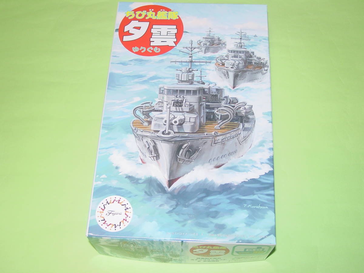 Amazon | フジミ ちび丸-38 ちび丸艦隊 夕雲 | プラモデル 通販
