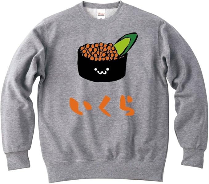 Amazon Co Jp いくら イクラ 軍艦 巻き 寿司 ネタ おすし 筆絵 イラスト カラー おもしろ スウェット トレーナー 服 ファッション小物