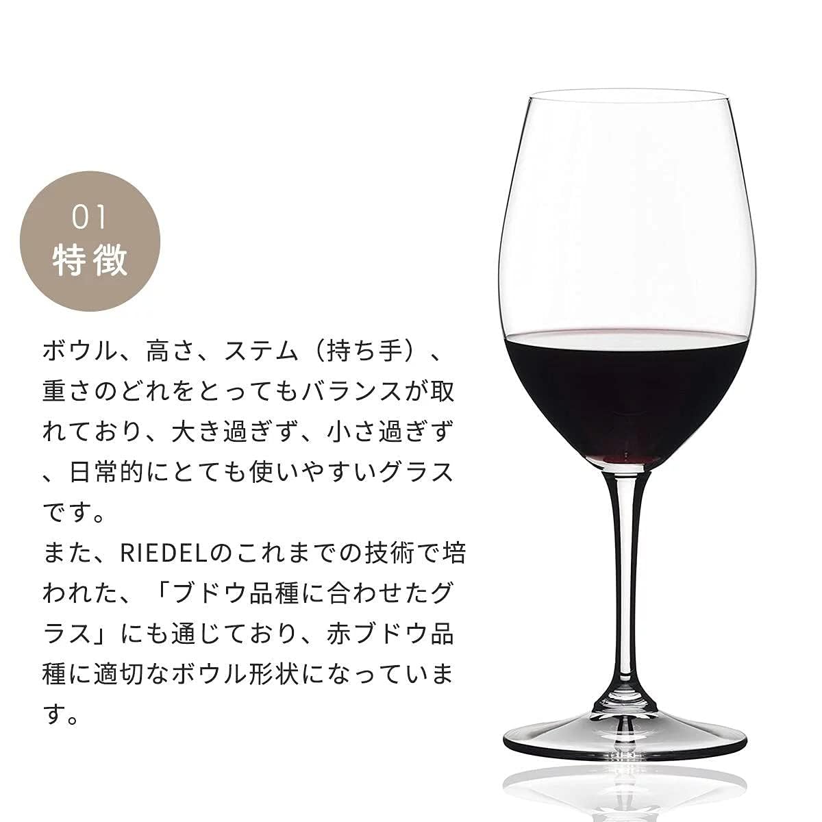 RIEDEL Copa de vino Vivant, 599 g, transparente