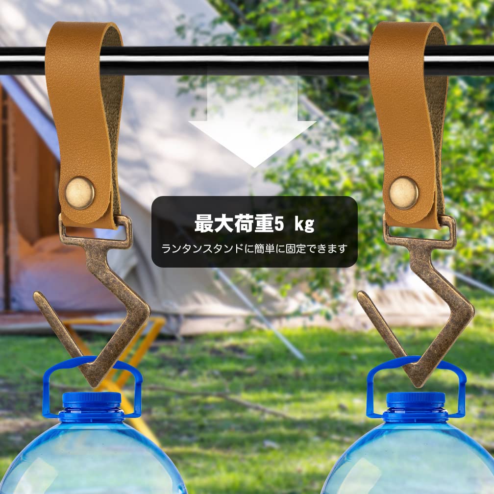 Amazon.co.jp: ランタンスタンド ランタンハンガー フック