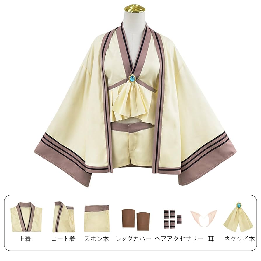 Amazon.co.jp: [Acosdary] 葬送のフリーレンゼーリエ ウィッグ