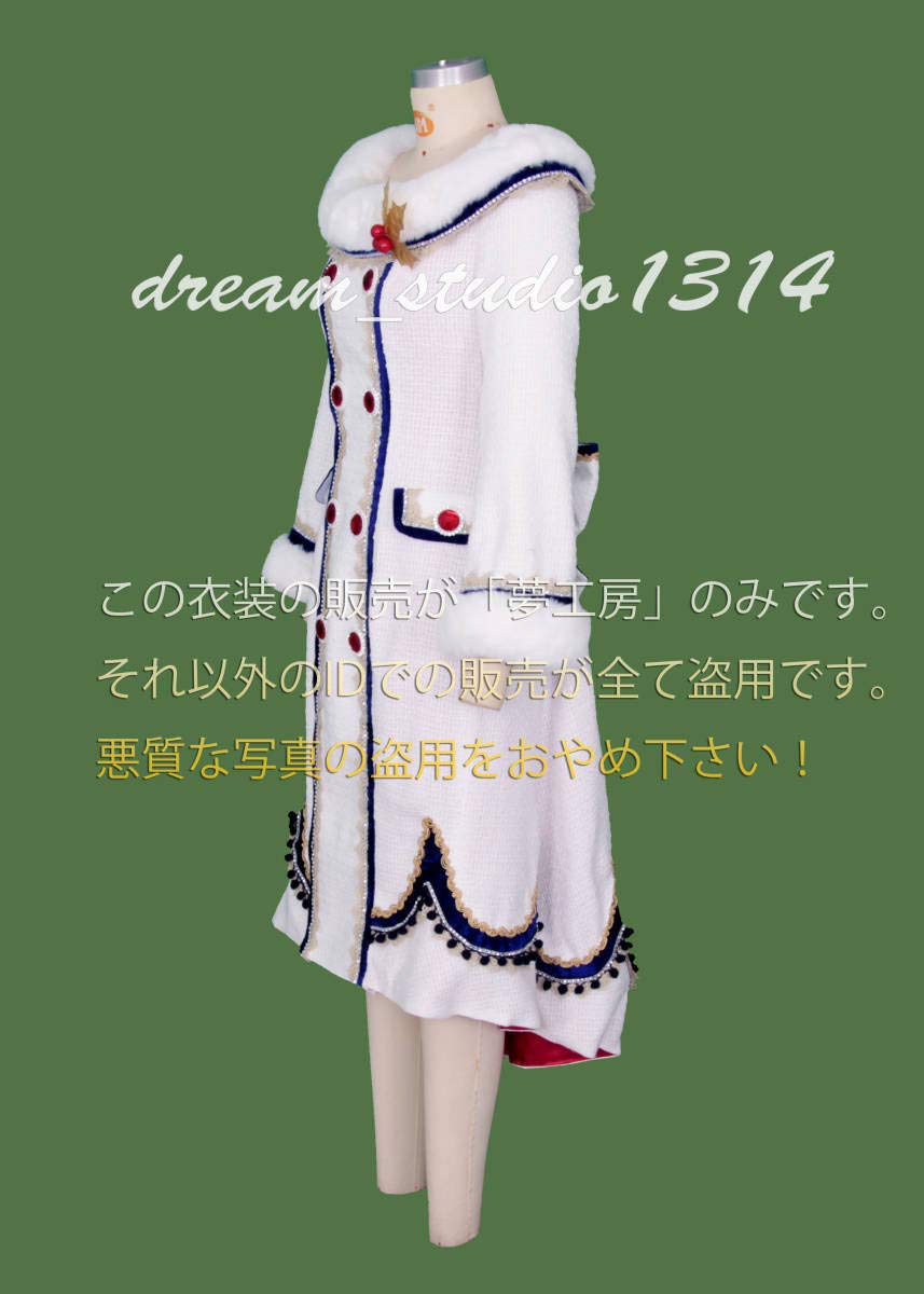 Amazon.co.jp: ディズニーシー風イッツクリスマスタイム・クラリス