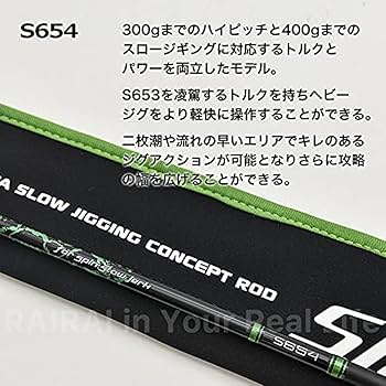 スロエモ　行き先決定 スローエモーション | スピンスロージャーク - XESTA ONLINE SHOP