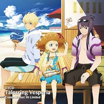 テイルズオブヴェスペリア　DJCD Amazon.co.jp: DJCD「テイルズリング・ヴェスペリア」Comic