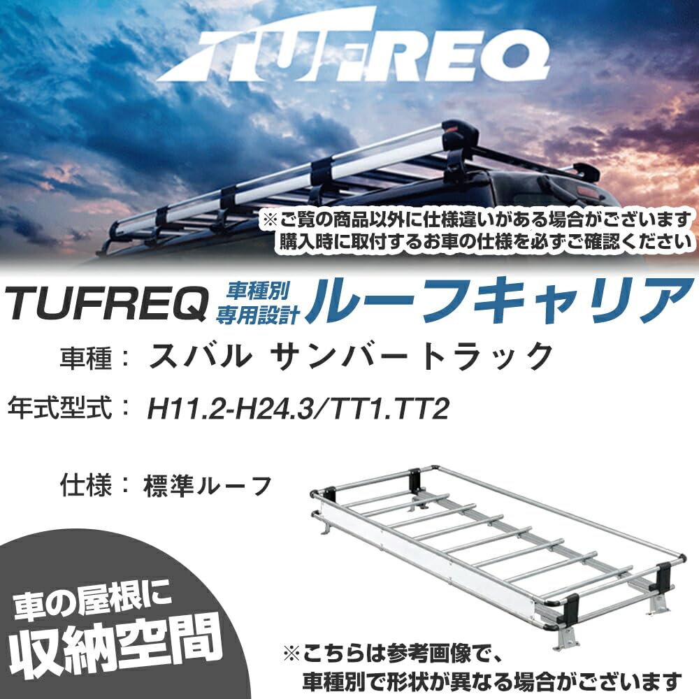 Amazon | スバル 対応 サンバートラック H11.2～H24.3/TT1/TT2 標準 