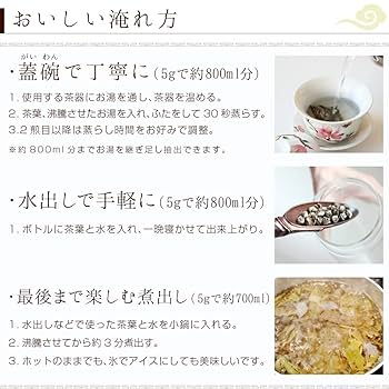 Amazon.co.jp: RIMTAE 白茶 中国茶 白牡丹 お試し5g×10P