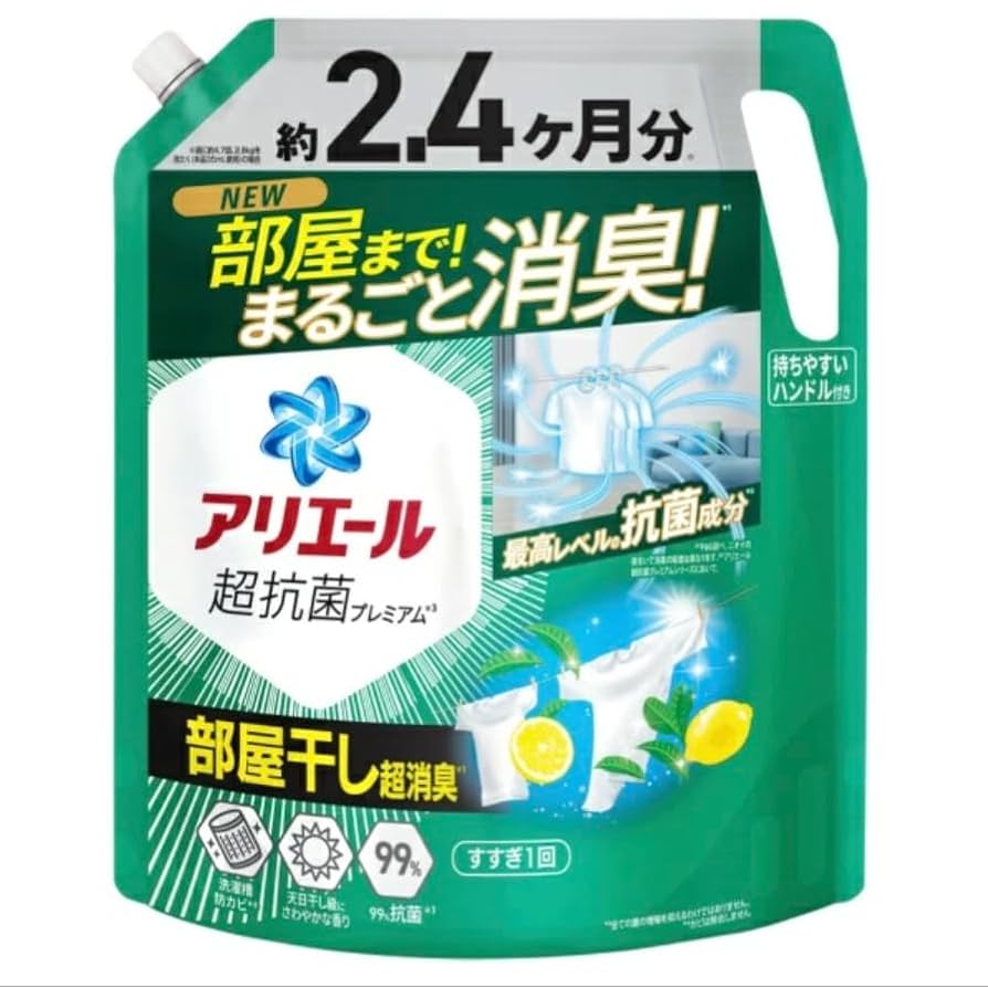 アリエール超抗菌プレミアム　部屋干しプラス　（1.81㎏✕4個）2ケース Amazon | 【まとめ買い】アリエール 部屋干し 超抗菌プレミアム