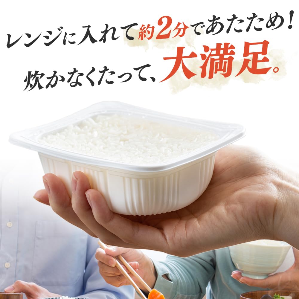 Amazon.co.jp: アイリスオーヤマ(IRIS OHYAMA) パックご飯 120g ×5個