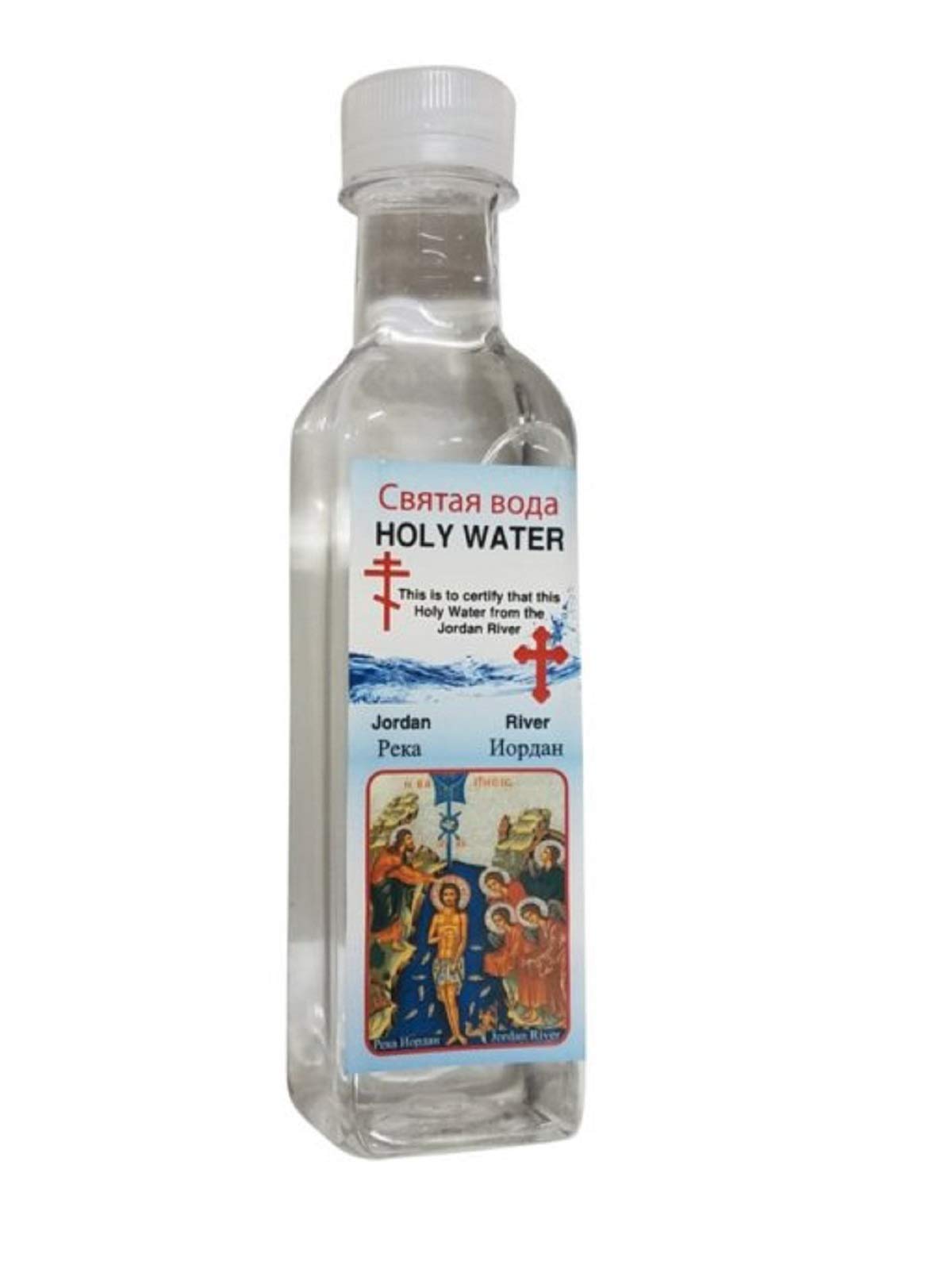 LION OF JUDAH MARKET Jordan River Holy Water Holy Sepulchre Jerusalem - 300ml