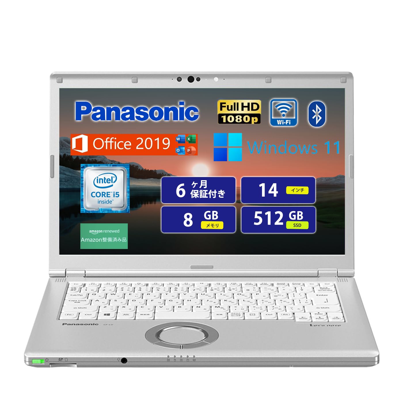 その他 panasonic CF-LV7 Amazon.co.jp: 【整備済み品】 パナソニックノートPC Panasonic