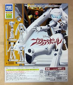 当時物　ザク グフ　ガシャポン ガチャ　台紙付き　超合金 当時物 ザク グフ ガシャポン ガチャ 台紙付き 超合金 - メルカリ