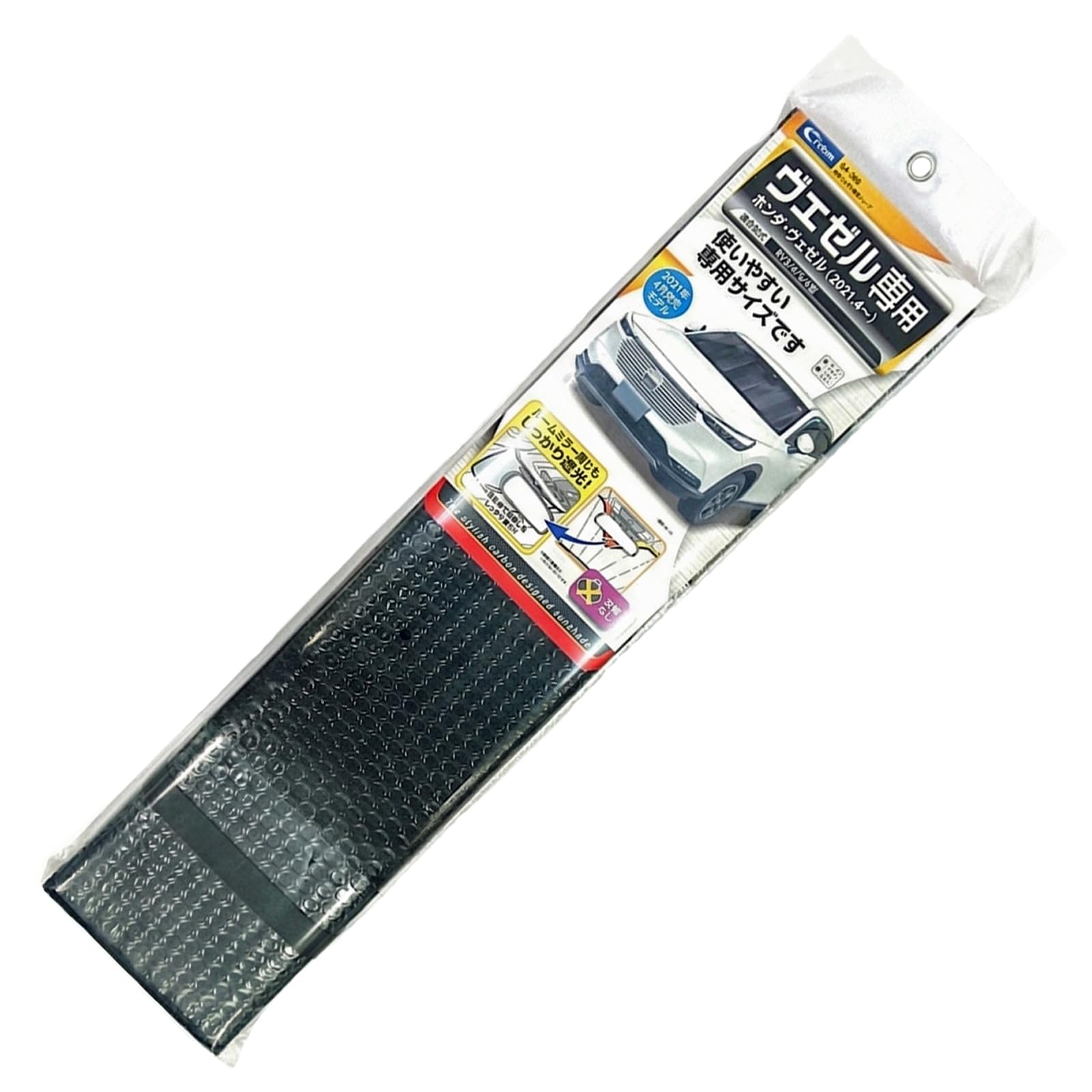 Amazon.co.jp: クレトム(Cretom) ヴェゼル専用シェード SA366 : 車＆バイク