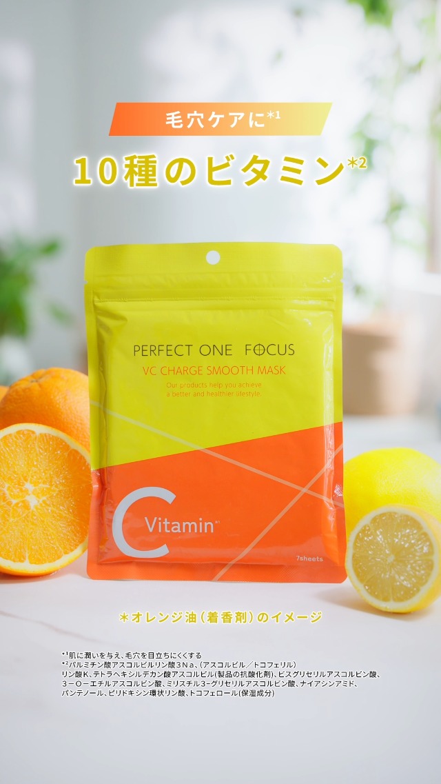 Amazon.co.jp: パーフェクトワンフォーカス VCチャージ シートマスク