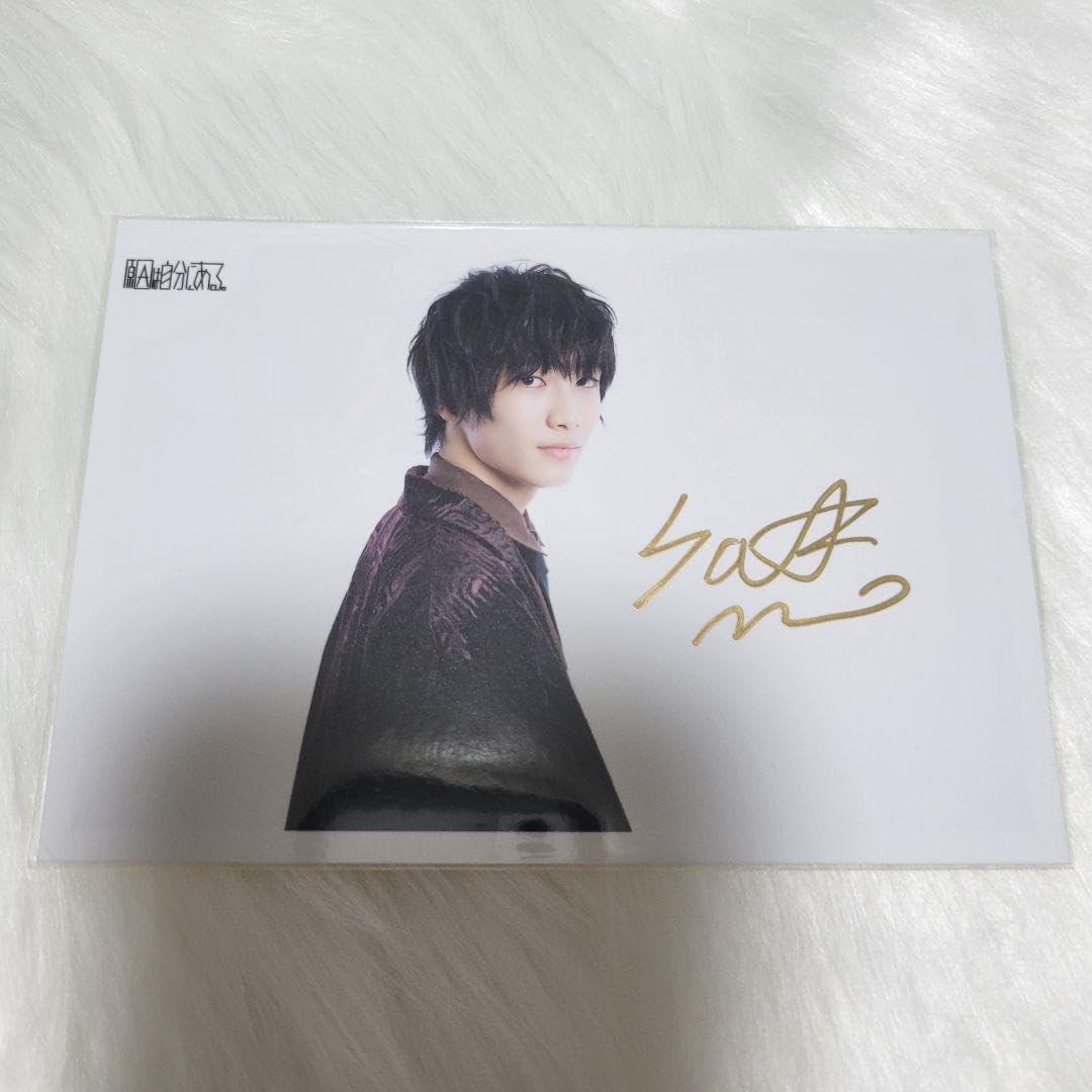 原因は自分にある。 げんじぶ 桜木雅哉 スタトレ サイン 原因は自分にある。 げんじぶ 桜木雅哉 スタトレ サイン 早い者