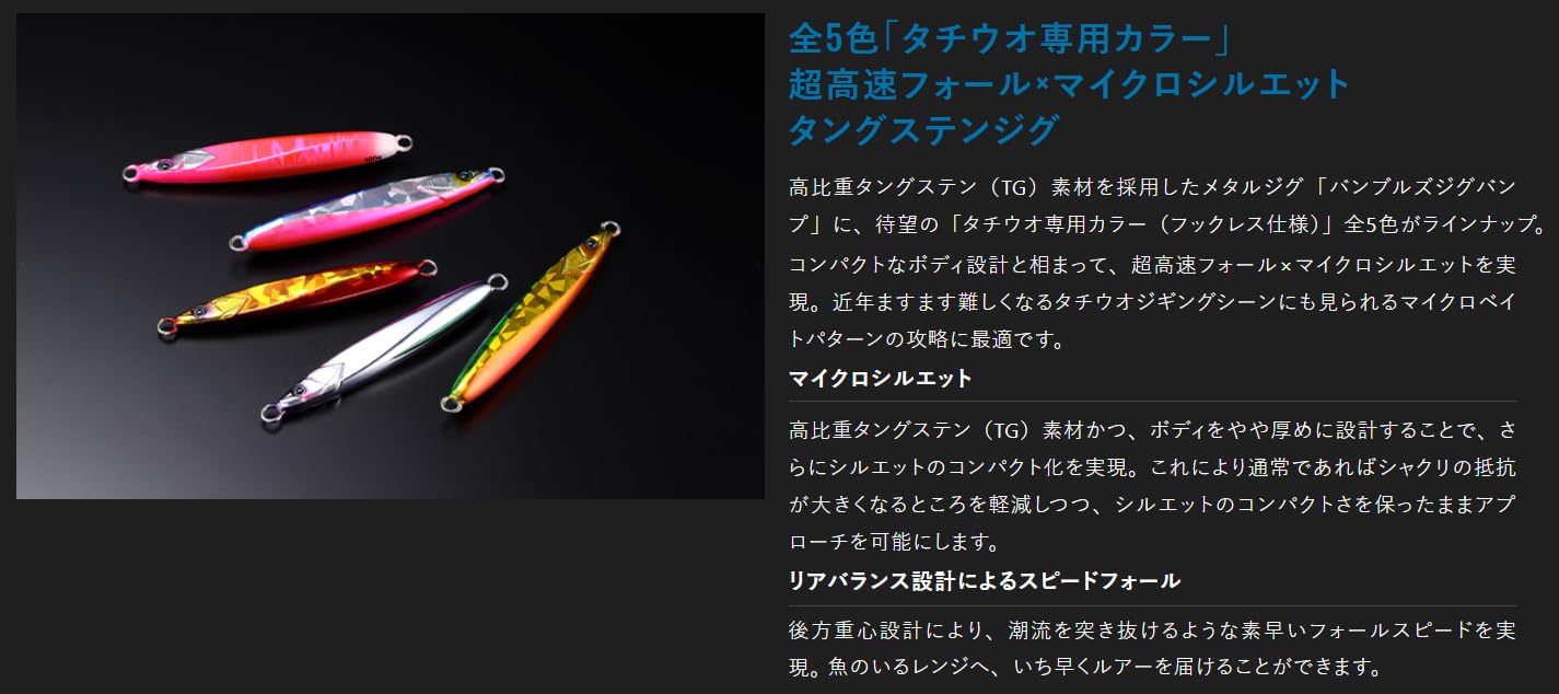 Amazon.co.jp: ジャッカル(JACKALL) TG バンブルズジグ バンプ
