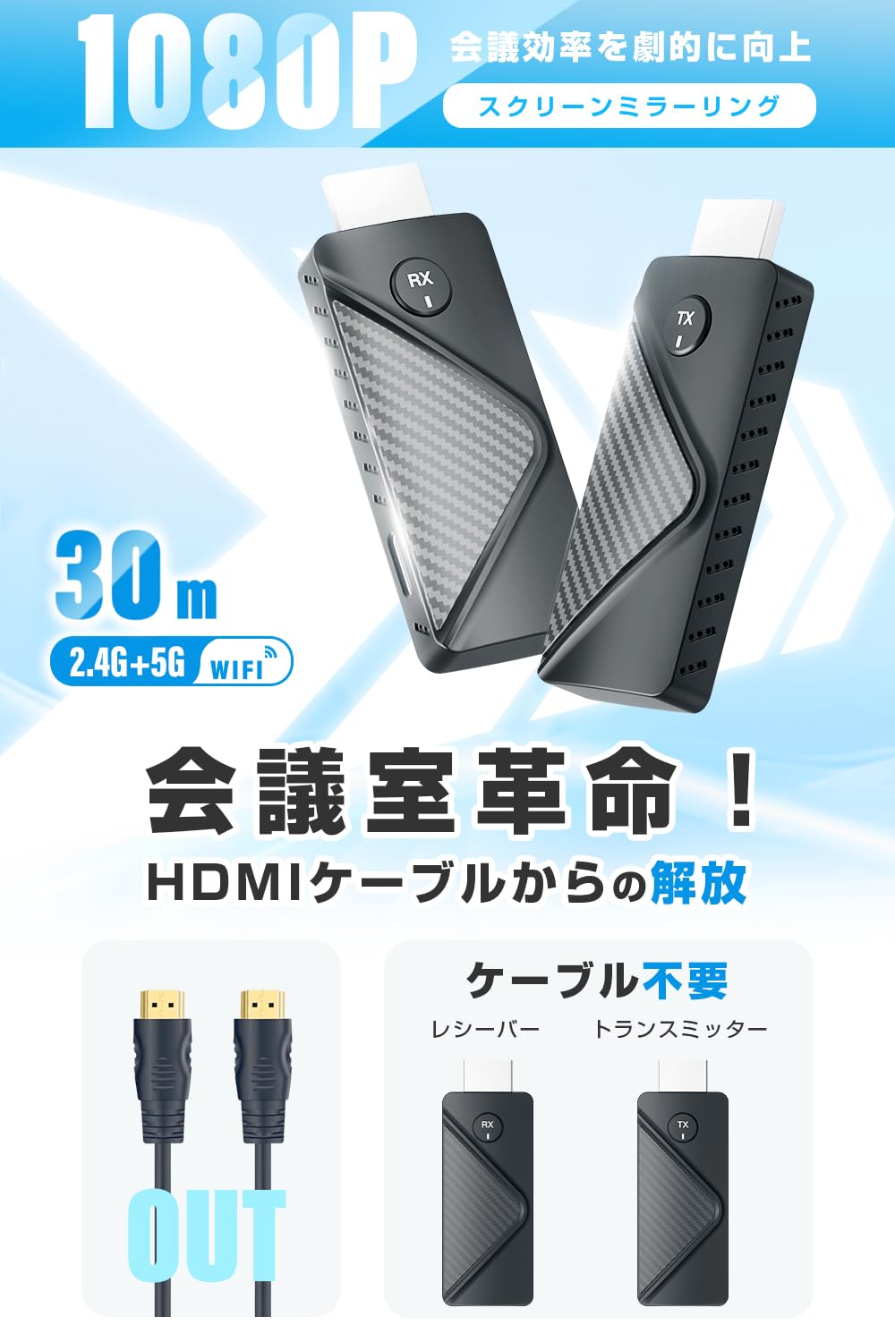 Amazon.co.jp: ワイヤレス hdmi 無線 送受信機セット「日本技適認証済