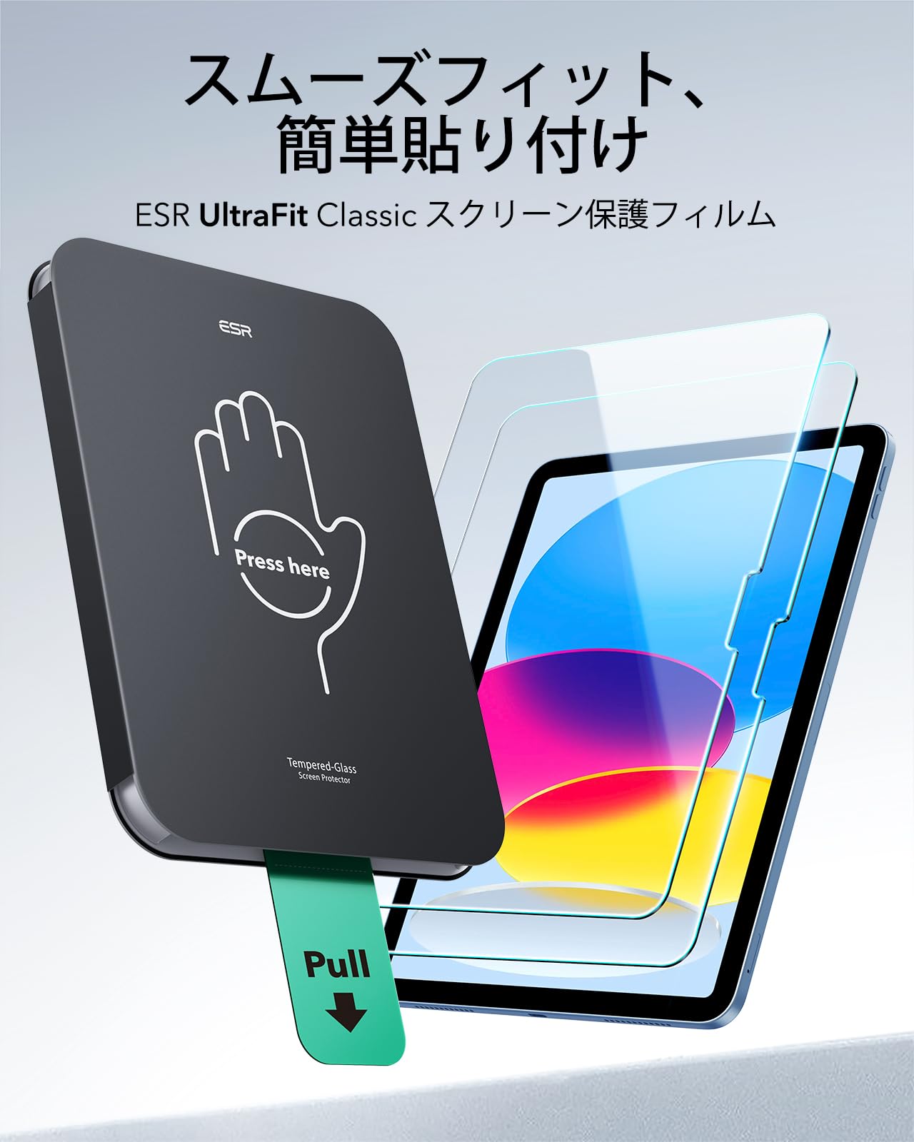 Amazon.co.jp: ESR 2枚入り iPad 第11/10世代 フィルム A16 (11/10.9