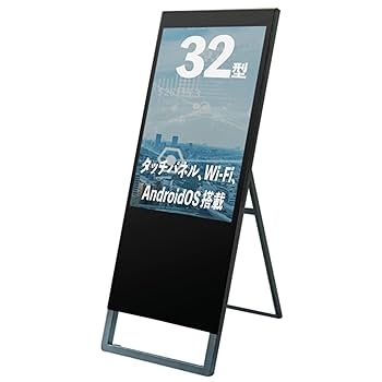 【値下げ】デジタル看板　デジタルサイネージ　タッチパネルで操作簡単！ 展示品値下げ】デジタル看板 デジタルサイネージ タッチパネルで操作