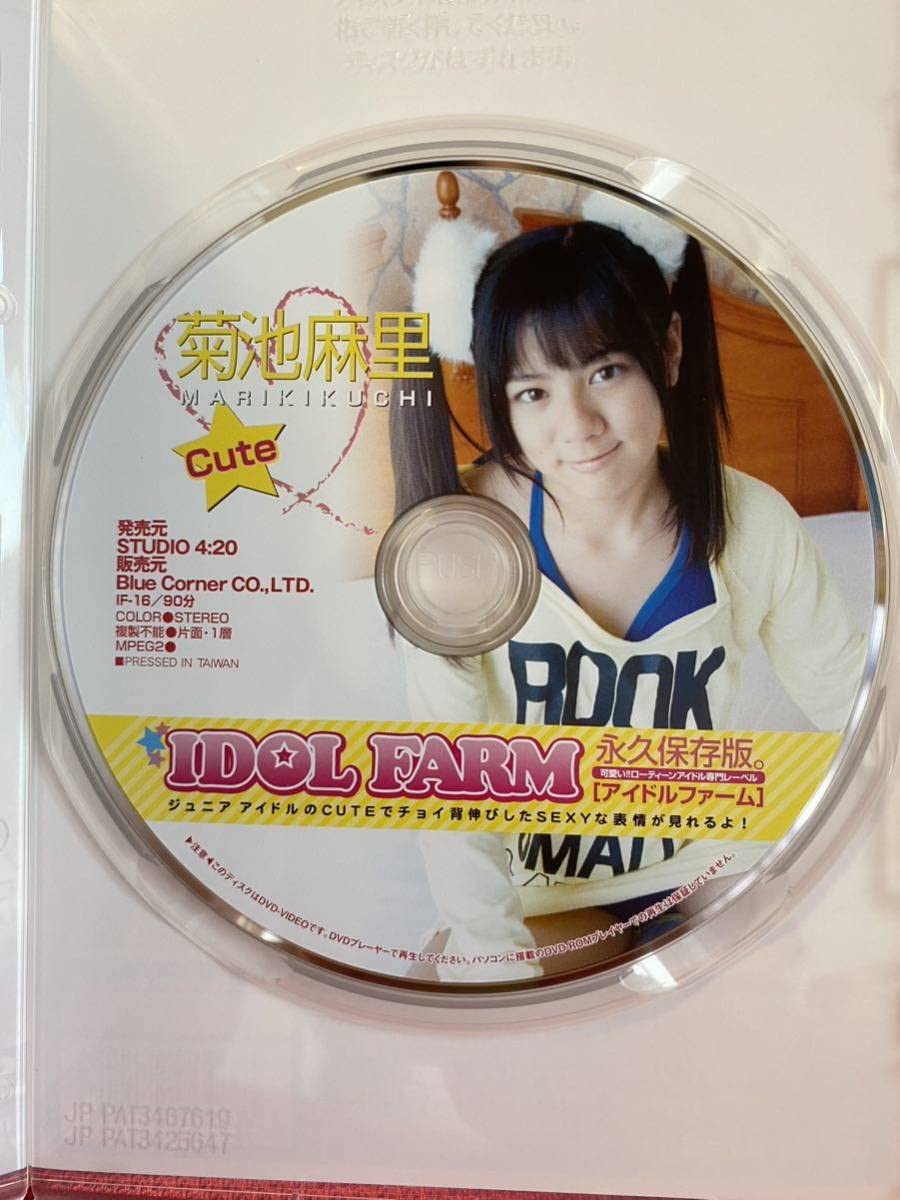 855【ジュニアアイドルイメージDVD】杏珠・63分【同梱可能 855【ジュニアアイドルイメージDVD】杏珠・63分【同梱可能
