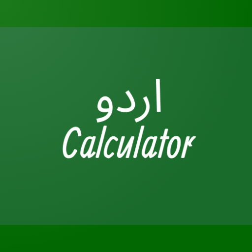 Urdu CalculatorAmazon.inAppstore for Android