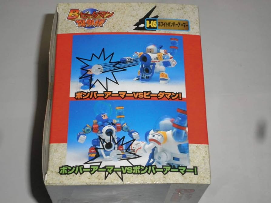 タカラ B-DAMAN ビーダマン 光のアーマー ボンバーマン 爆外伝2