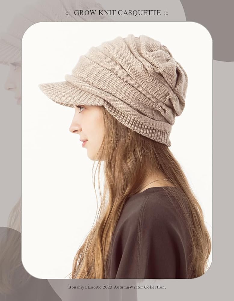 Amazon | [Loo＆c] [ルーアンドシー] 帽子 つば付き ニット