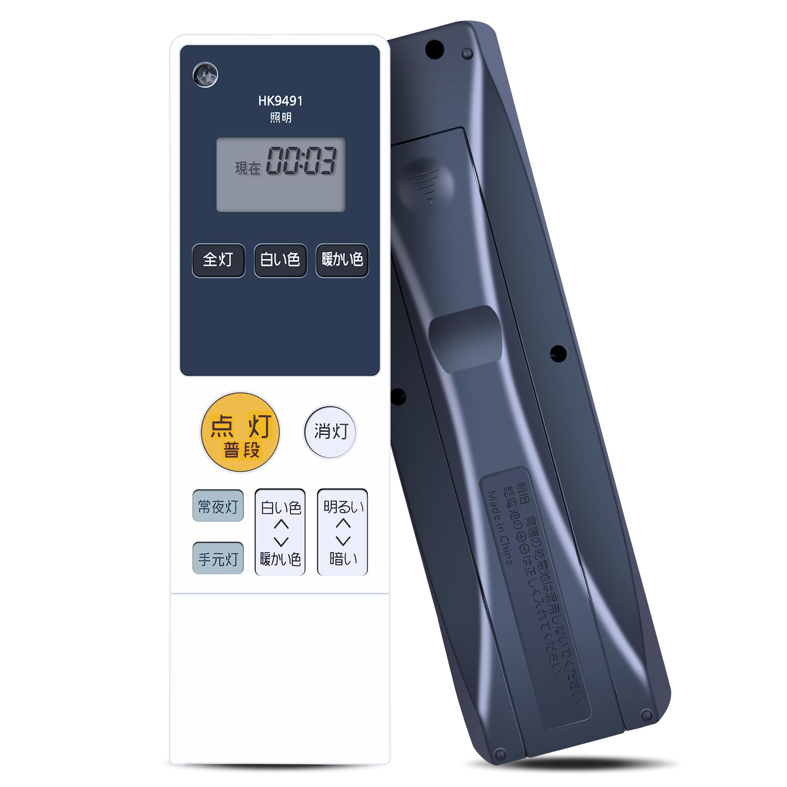 シーリングライトリモコン HK9491 HK9491MM for Panasonic パナソニック 照明リモコン HH-CC0834A HH-CA0834A HH-LC788A HH-CE0894A HH-LC776A HH-CC1434A HH-LC687A HH-LC576A HH-CE0694A HH-CA1434A HH-CA1253AS HH-CA1254AS HH-CA1255AS