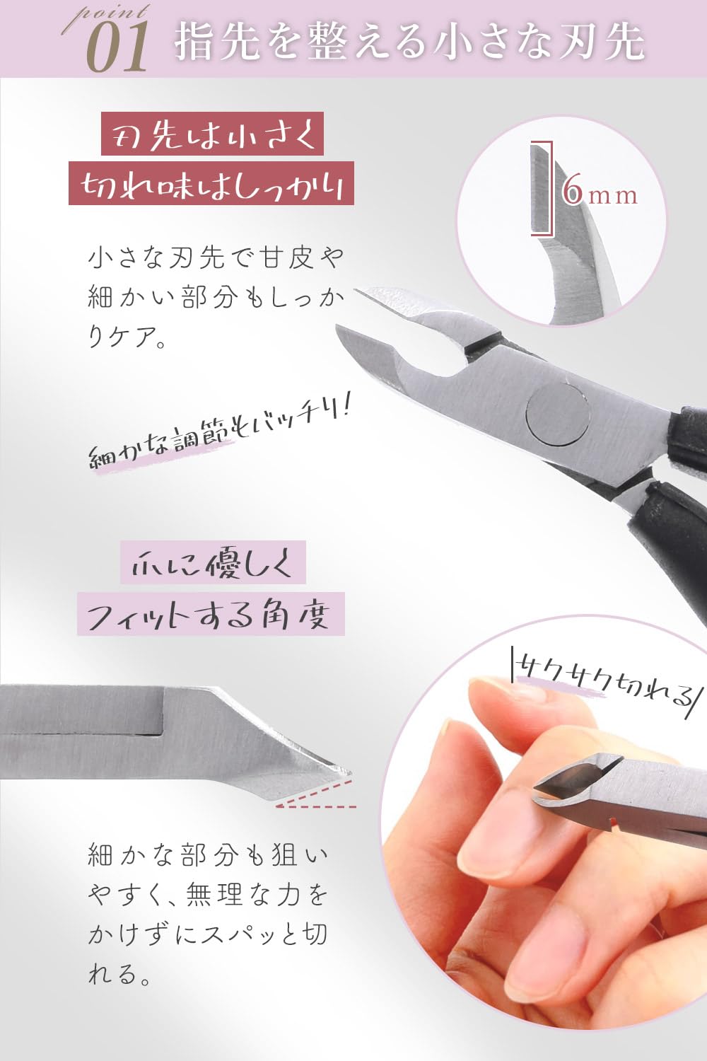 6日まで！更に値下げ！Nokasone キューティクルニッパー 6日まで！更に値下げ！Nokasone キューティクルニッパー 6日まで！更に