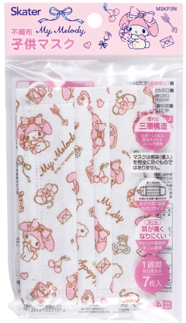Amazon.co.jp: スケーター(Skater) 子供用 不織布 マスク プリーツ 三