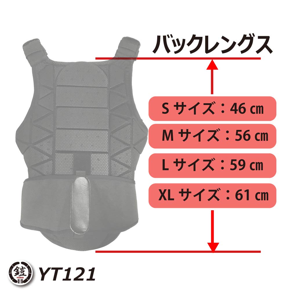 Amazon | YOROI 鎧ワークプロテクターセイフティベスト プロテクター