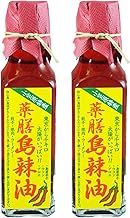 Ogasawara Fruit Garden Yakuzenjima Chili Oil, 4.2 fl oz (120 ml) x 2 Bottles Set