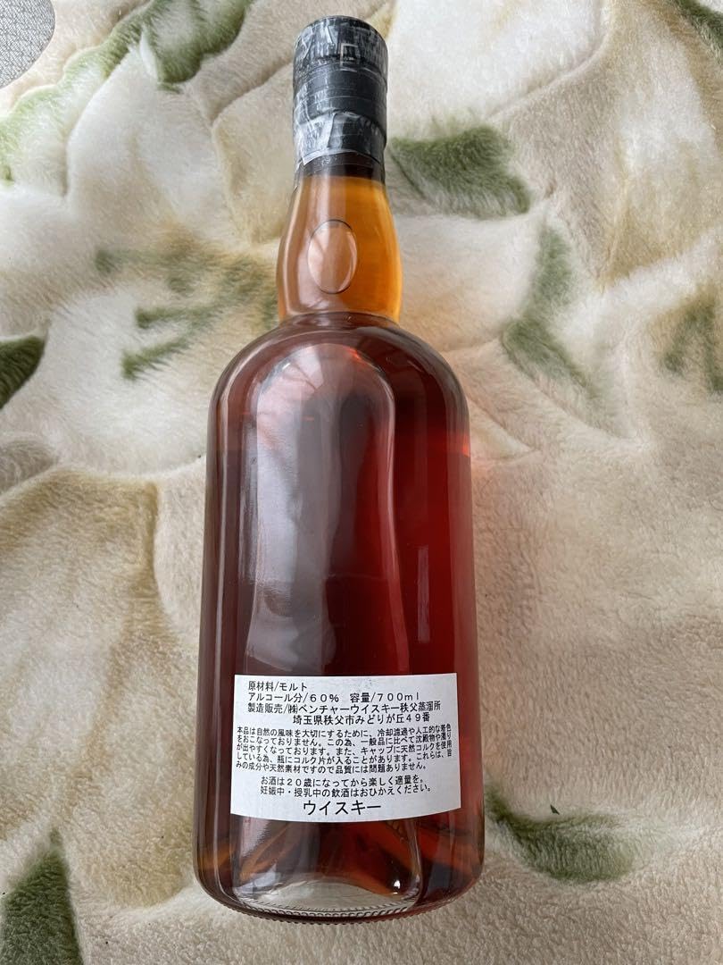 Amazon.co.jp: イチローズモルト 秩父 食源探訪 最初期2014 稀少貴重  