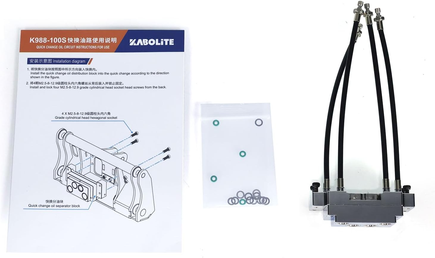 Metal Kabolite Quick Connector for K988-100S 1/14 RC Hydraulic Loader Model Part