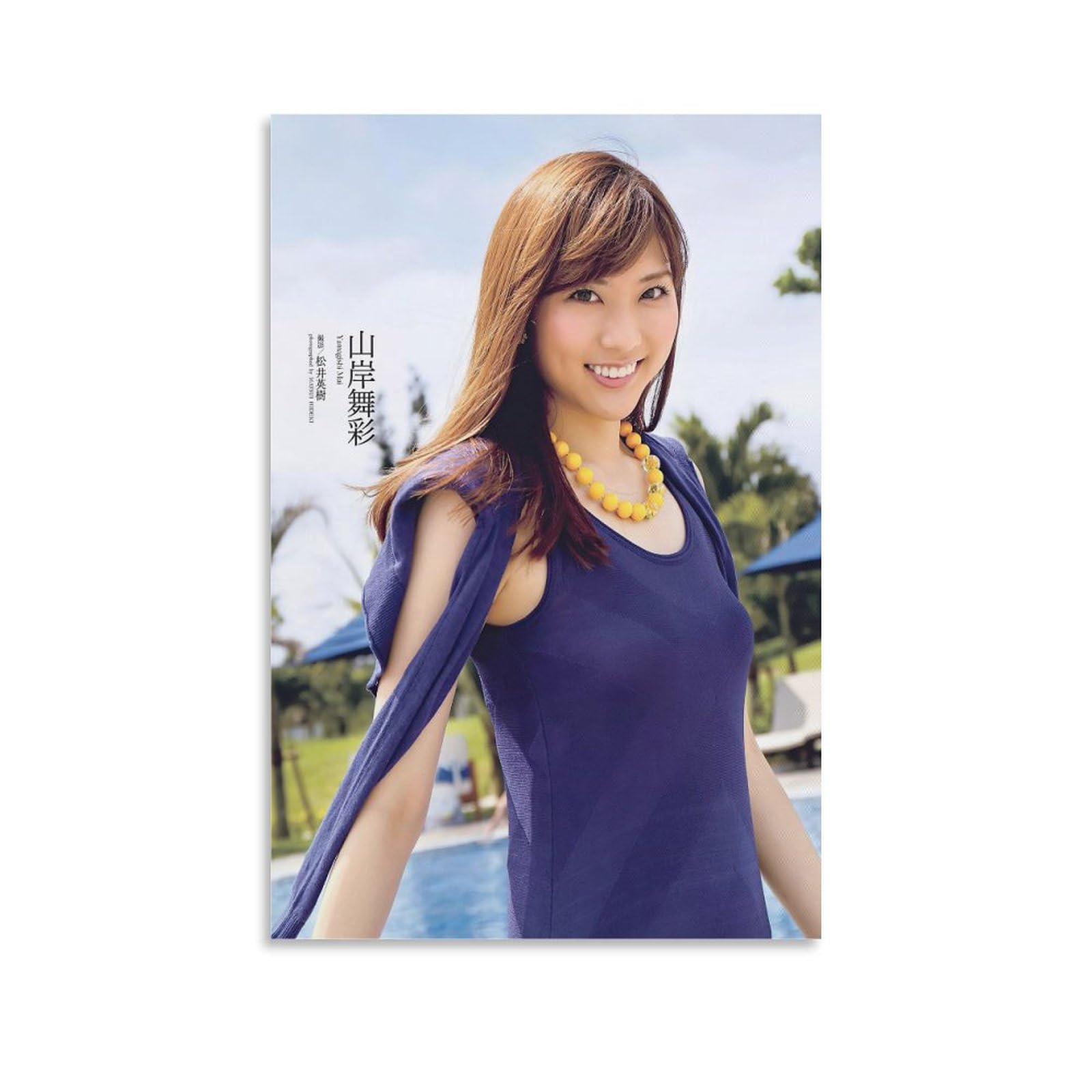 非売品 宣伝用 東レ水着 キャンペーンガール 直筆サイン入り 山岸舞彩 ポスター 貴重 東レ 水着 キャンペーンガール 直筆サイン入り 山岸舞彩 ポスター