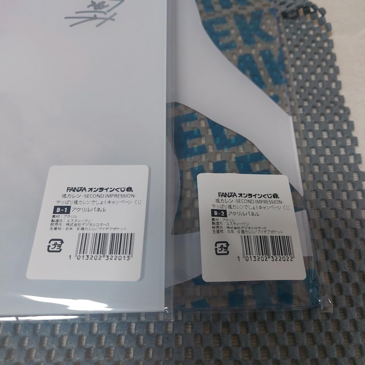 Amazon.co.jp: 楓カレン FANZAオンラインくじ限定グッズ B1B2アクリル 