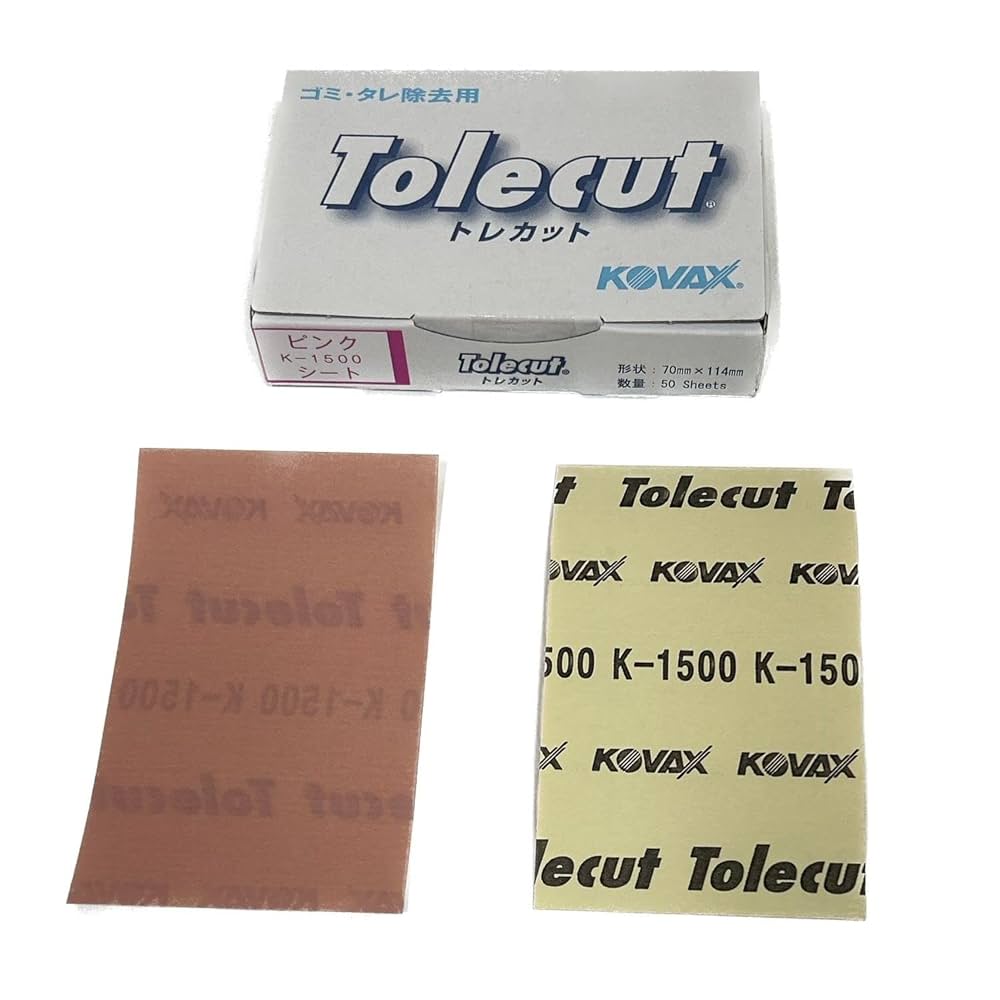 コバックス（KOVAX） トレカット ピンクシート P1500 トレカット