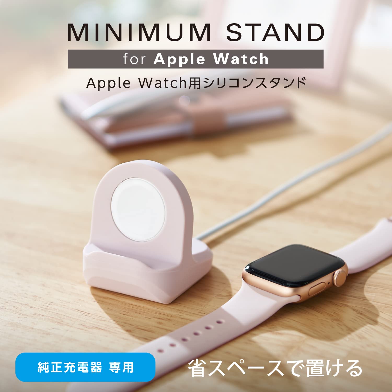 Amazon.co.jp: エレコム Apple Watch 充電スタンド シリコン製 Amazon.co.jp: エレコム Apple Watch 充電スタンド シリコン製