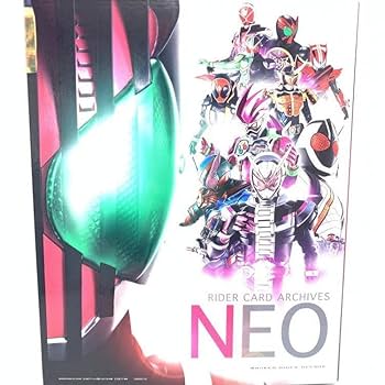 バンダイ 仮面ライダーディケイド ライダーカードアーカイブス ネオカードダスシ… バンダイ 仮面ライダーディケイド ライダーカードアーカイブス