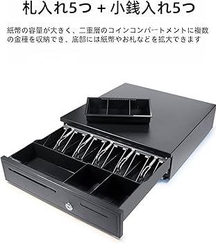 Amazon.co.jp: キャッシュドロワー 小型 自動+手動 エアテラー