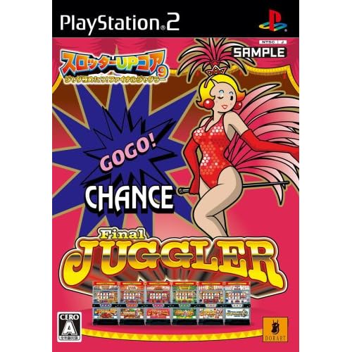 スロッターUPコア9 ジャグ極めたり！ ファイナルジャグラー