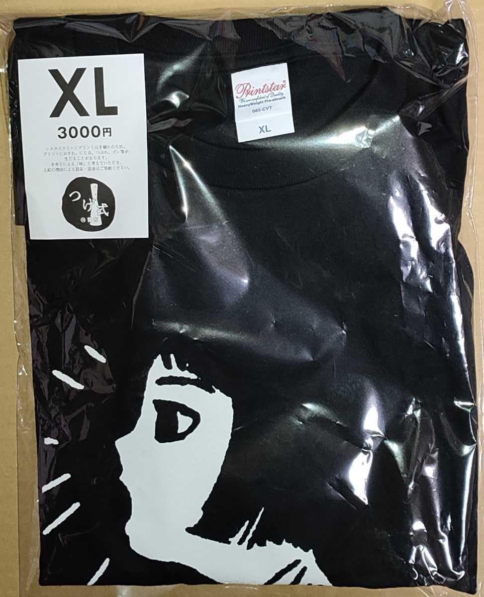Amazon.co.jp: マンガ家・つげ義春と調布展 オリジナルTシャツ 