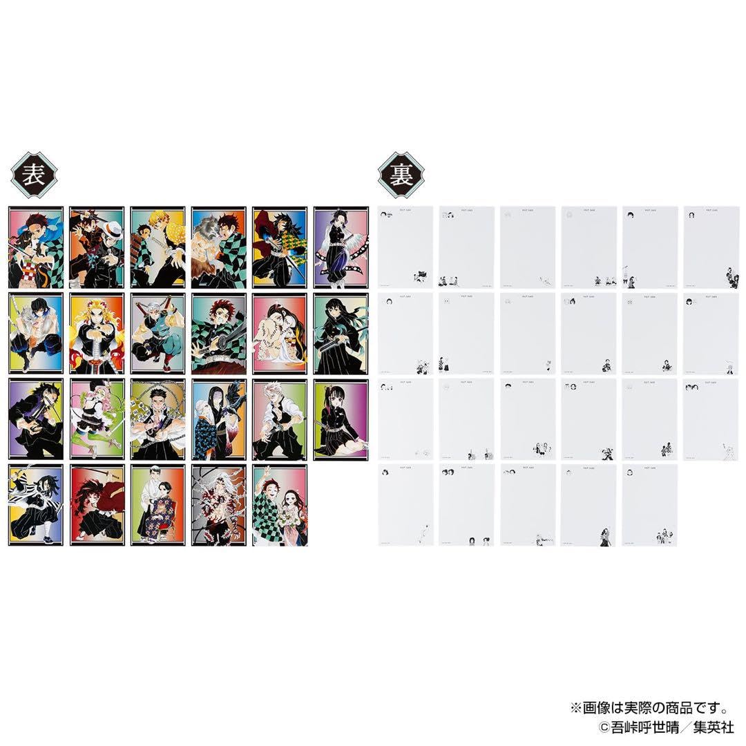 Amazon.co.jp: 鬼 滅 吾峠呼世晴原画展 缶入りポストカードセット 23枚