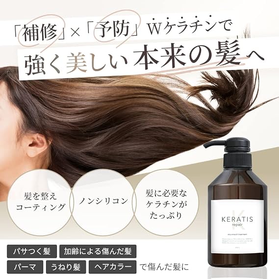 Keratin Treatment, 14.1 oz 400 g, Pack of 1