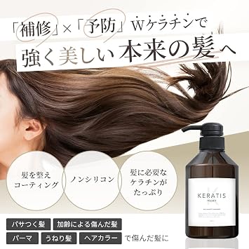 Keratin Treatment, 14.1 oz 400 g, Pack of 1